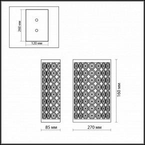 Накладной светильник Odeon Light Soras 2897/1W в Режи - rezh.mebel24.online | фото 3