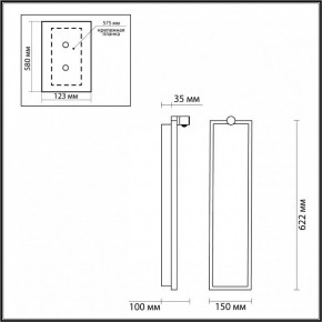 Накладной светильник Odeon Light Stoflake 5078/30WL в Режи - rezh.mebel24.online | фото 7