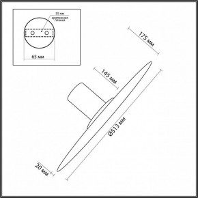 Накладной светильник Odeon Light Stoflake 5078/45L в Режи - rezh.mebel24.online | фото 10