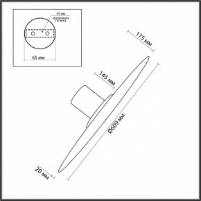 Накладной светильник Odeon Light Stoflake 5078/55L в Режи - rezh.mebel24.online | фото 10