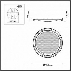 Накладной светильник Odeon Light Teno 4018/57CL в Режи - rezh.mebel24.online | фото 3