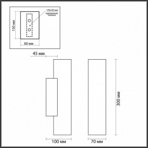 Накладной светильник Odeon Light Terrazzo 7012/12WL в Режи - rezh.mebel24.online | фото 4