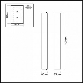 Накладной светильник Odeon Light Terrazzo 7012/15WL в Режи - rezh.mebel24.online | фото 5