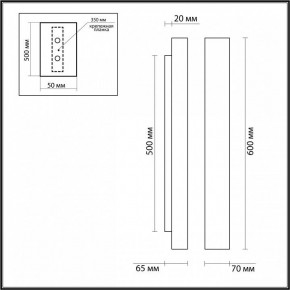 Накладной светильник Odeon Light Travertino 6625/10WL в Режи - rezh.mebel24.online | фото 4
