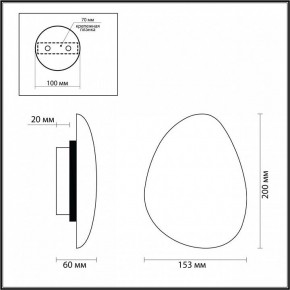 Накладной светильник Odeon Light Travertino 7034/5WL в Режи - rezh.mebel24.online | фото 4
