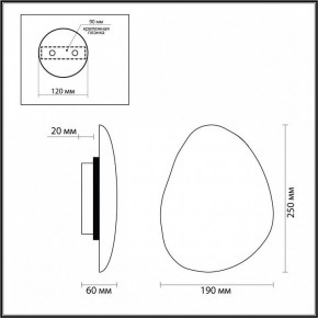 Накладной светильник Odeon Light Travertino 7034/8WL в Режи - rezh.mebel24.online | фото 5