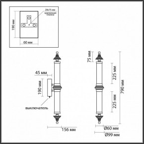 Накладной светильник Odeon Light Ula 5404/28WL в Режи - rezh.mebel24.online | фото 5