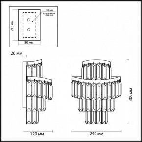 Накладной светильник Odeon Light Wayta 5073/2W в Режи - rezh.mebel24.online | фото 4