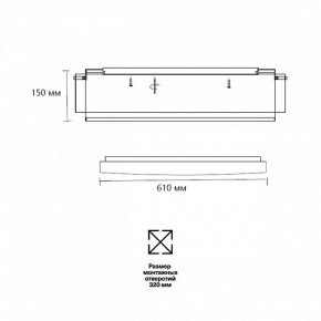 Накладной светильник Sonex Antey 7692/80L в Режи - rezh.mebel24.online | фото 10
