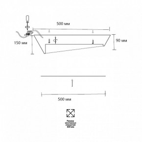 Накладной светильник Sonex Apex 7693/60L в Режи - rezh.mebel24.online | фото 7