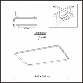Накладной светильник Sonex Beta 7751/130L в Режи - rezh.mebel24.online | фото 4