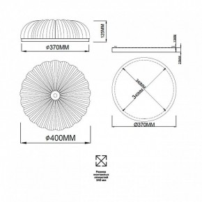 Накладной светильник Sonex Tesoro 7719/48L в Режи - rezh.mebel24.online | фото 10