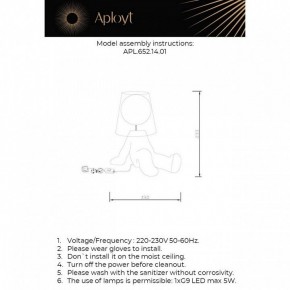 Настольная лампа декоративная Aployt Kosett APL.652.14.01 в Режи - rezh.mebel24.online | фото 2