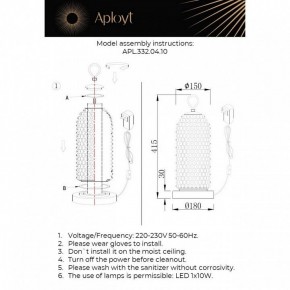 Настольная лампа декоративная Aployt Ozeynn APL.332.04.10 в Режи - rezh.mebel24.online | фото 10