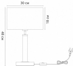 Настольная лампа декоративная Arte Lamp Robert A5029LT-1SS в Режи - rezh.mebel24.online | фото 3
