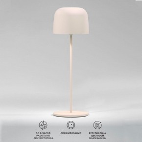 Настольная лампа декоративная Elektrostandard Bitty a069003 в Режи - rezh.mebel24.online | фото 2