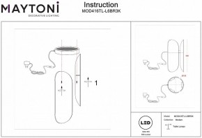 Настольная лампа декоративная Maytoni Insight MOD416TL-L6BR3K в Режи - rezh.mebel24.online | фото 4