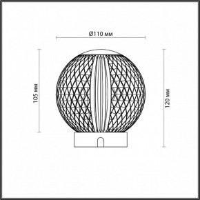 Настольная лампа декоративная Odeon Light Crystal 5007/2TL в Режи - rezh.mebel24.online | фото 7