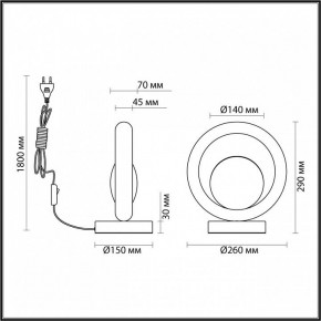 Настольная лампа декоративная Odeon Light Saturn 5443/1T в Режи - rezh.mebel24.online | фото 6