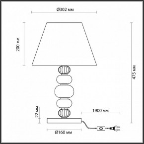 Настольная лампа декоративная Odeon Light Sochi 4896/1T в Режи - rezh.mebel24.online | фото 4