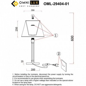 Настольная лампа декоративная Omnilux Rimaggio OML-29404-01 в Режи - rezh.mebel24.online | фото 8