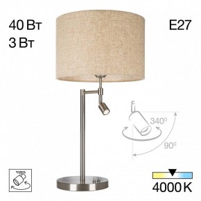Настольная лампа декоративная с подсветкой Citilux Duplet CL801011 в Режи - rezh.mebel24.online | фото 2