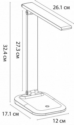 Настольная лампа офисная Arte Lamp London A5124LT-1WH в Режи - rezh.mebel24.online | фото 2