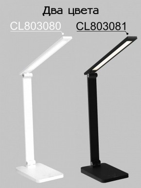 Настольная лампа офисная Citilux Ньютон CL803080 в Режи - rezh.mebel24.online | фото 4