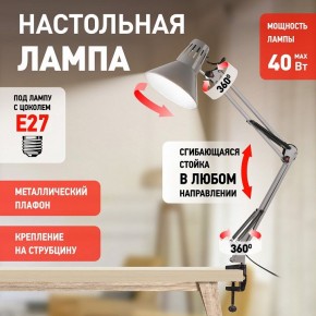 Настольная лампа офисная Эра N-121 Б0052758 в Режи - rezh.mebel24.online | фото 4