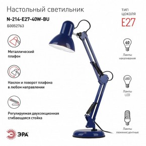 Настольная лампа офисная Эра N-214 Б0052763 в Режи - rezh.mebel24.online | фото 2