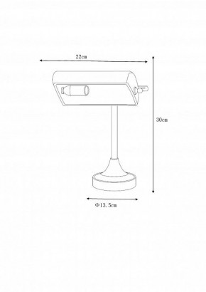 Настольная лампа офисная Lucide Banker 17504/01/11 в Режи - rezh.mebel24.online | фото