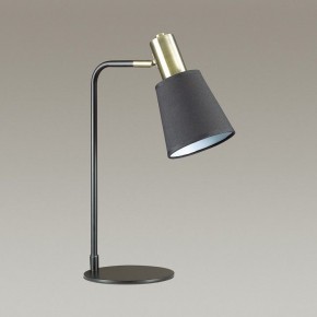 Настольная лампа офисная Lumion Marcus 3638/1T в Режи - rezh.mebel24.online | фото 3