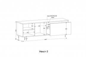 НЕКСТ - 3 Тумба ТВ в Режи - rezh.mebel24.online | фото 2