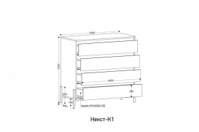 НЕКСТ - К1 Комод в Режи - rezh.mebel24.online | фото 2