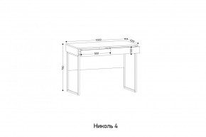 НИКОЛЬ 4 Стол универсальный в Режи - rezh.mebel24.online | фото 2