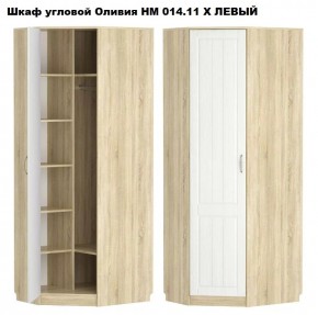 НМ 014.11 Х Шкаф угловой "Оливия" (Левый/Правый) в Режи - rezh.mebel24.online | фото 2