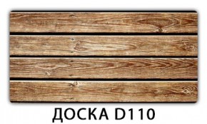 Обеденный раздвижной стол Бриз с фотопечатью Доска D110 в Режи - rezh.mebel24.online | фото 6