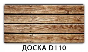 Обеденный раздвижной стол Бриз с фотопечатью Доска D111 в Режи - rezh.mebel24.online | фото 6