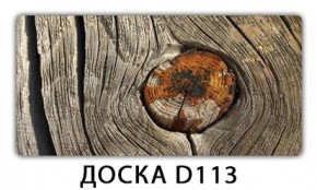 Обеденный раздвижной стол Бриз с фотопечатью Доска D111 в Режи - rezh.mebel24.online | фото 9