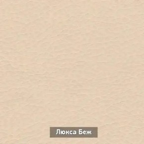 ОЛЬГА 1 Прихожая в Режи - rezh.mebel24.online | фото 6