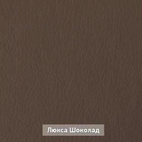 ОЛЬГА 1 Прихожая в Режи - rezh.mebel24.online | фото 7