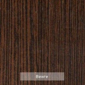 ОЛЬГА 9.1 Шкаф угловой без зеркала в Режи - rezh.mebel24.online | фото 4