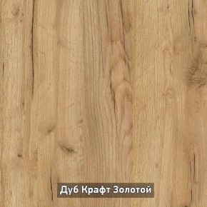 ОЛЬГА-ЛОФТ 33 Шкаф 3-х створчатый в Режи - rezh.mebel24.online | фото 3