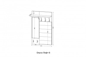 ОЛЬГА-ЛОФТ 6 Вешало настенное в Режи - rezh.mebel24.online | фото 2