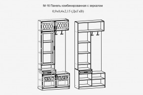 Париж №16 Панель комбин. с зеркалом (ясень шимо свет/силк-тирамису) в Режи - rezh.mebel24.online | фото 2