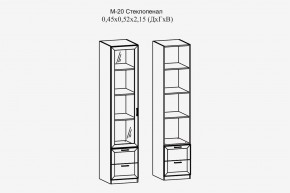 Париж №20 Пенал с 2мя ящ. (ясень шимо свет/силк-тирамису) в Режи - rezh.mebel24.online | фото 2