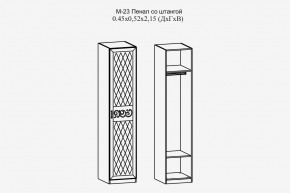 Париж №23 Пенал со штангой (ясень шимо свет/силк-тирамису) в Режи - rezh.mebel24.online | фото 2