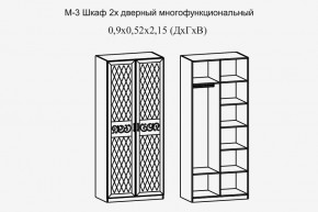 Париж № 3 Шкаф 2-х дв. (ясень шимо свет/силк-тирамису) в Режи - rezh.mebel24.online | фото 2