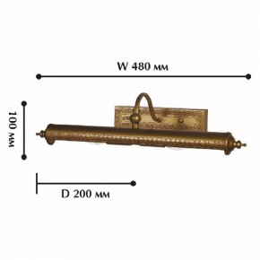 Подсветка для картины Favourite Picturion 1287-2W в Режи - rezh.mebel24.online | фото 2