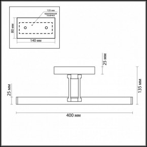 Подсветка для картины Lumion Hikari 3767/8WL в Режи - rezh.mebel24.online | фото 4